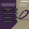 Amethyst Bracelet Amethyst Bracelet