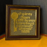 Kuber Mantra Pyrite Frame