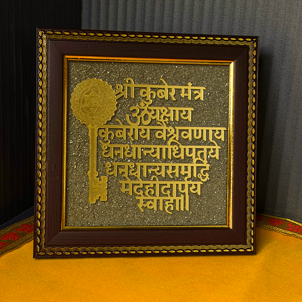 a21 Kuber Mantra Pyrite Frame - Image 1