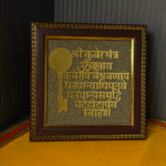 Kuber Mantra Pyrite Frame - Image 3