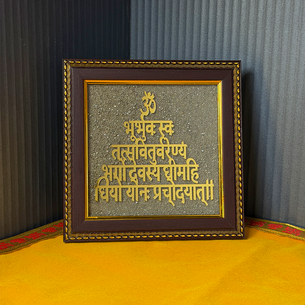 a3 Gayatri Mantra Pyrites Frame - Image 1