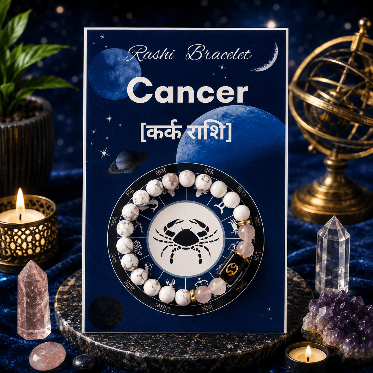 Cancer Zodiac Bracelet (Kark Rashi) with Natural Howlite & Milky Quartz Cancer Zodiac Bracelet (Kark Rashi) with Natural Howlite & Milky Quartz
