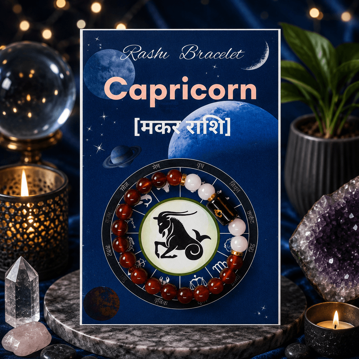 Capricorn Zodiac Bracelet (Makar Rashi) – Natural Garnet & Milky Quartz Crystal Bracelet for Strength, Stability & Focus